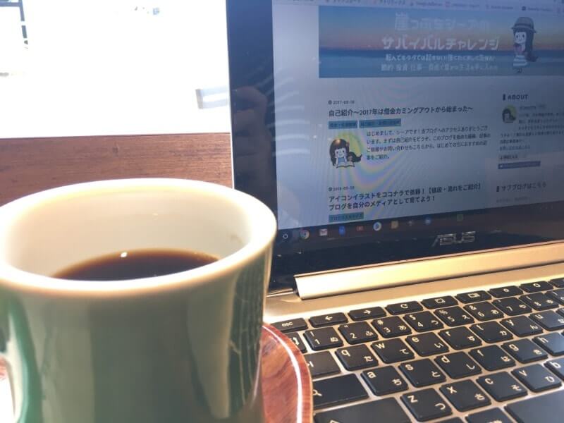 Greenberry's Coffee｜ホットコーヒー