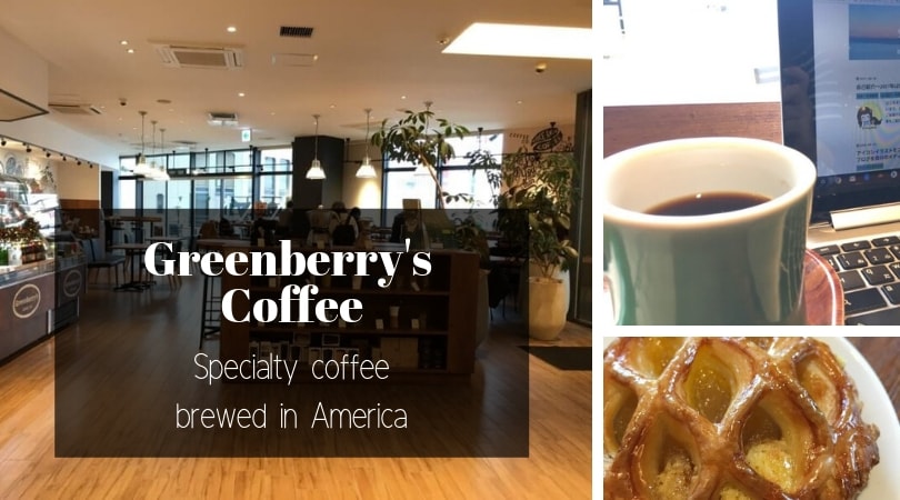 greenberrys-coffee