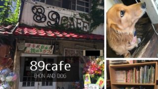 89cafe