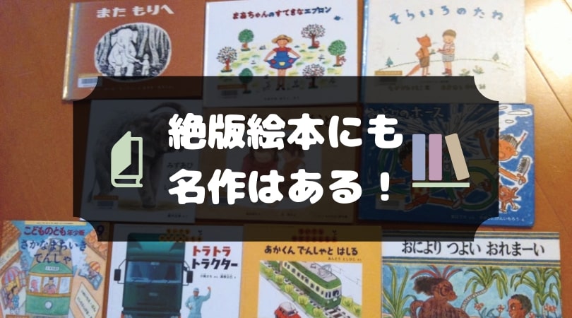 絶版！【仮面ライダー電王 エンブレムスリーブ】(エンスカイ)