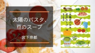 失恋したときに読みたい小説5選 優しく心を癒してくれる 立ち直れる本 シーアブックス